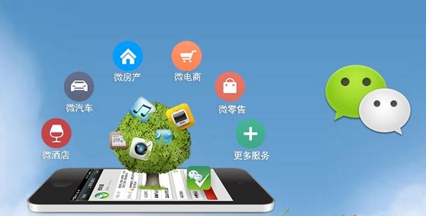 孝昌分析企业微信公众号平台开发的优势有哪些？