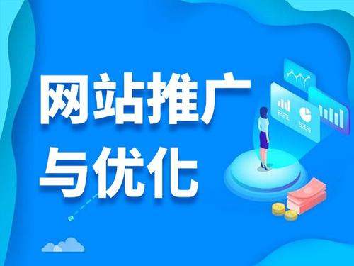 孝昌电商类网络推广如何做才有更好的效果