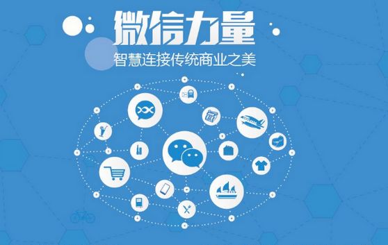 孝昌微信开发可以帮助企业解决哪些难题？如何做呢？