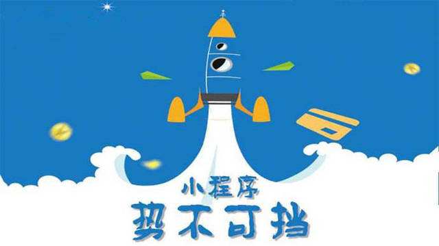 孝昌微信小程序开发如何助力传统零售商突破经营难题