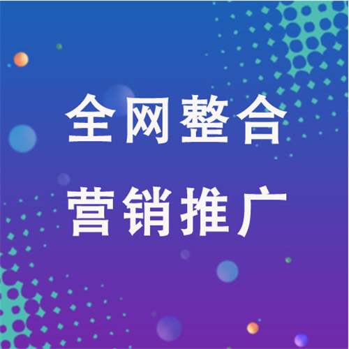 孝昌企业网络推广老是没有客户的原因是什么呢