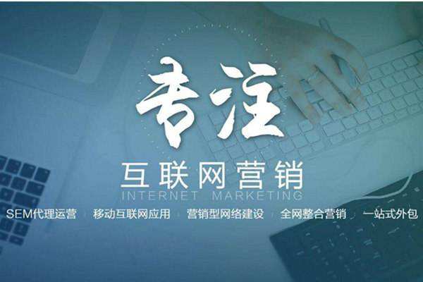 孝昌电商行业做网络推广需要具备的条件有哪些