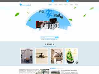 孝昌电器,家电公司网站模板,电器,家电公司网页模板